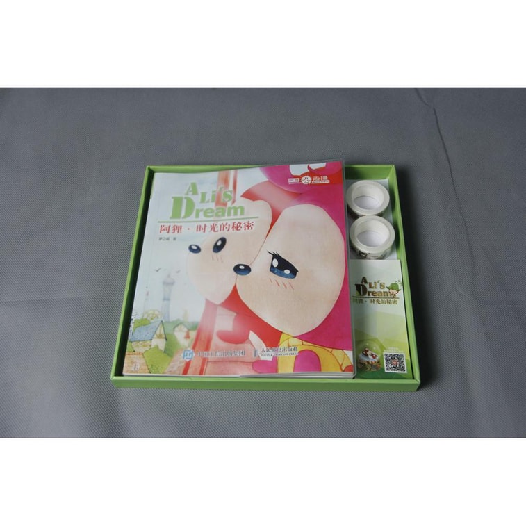 阿狸·时光的秘密 4