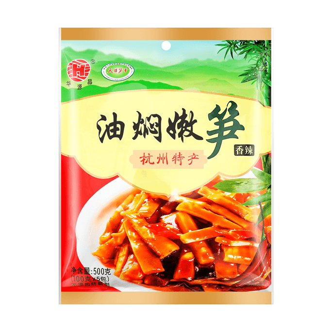 【杭州特產】華源昌 油燜嫩筍 香辣味 500g 【即食下飯菜】