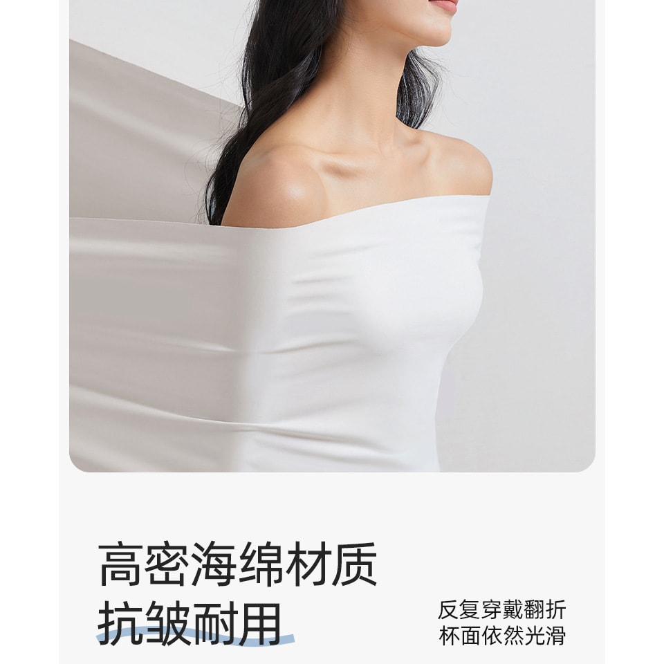 幸棉云感胸贴C杯女小胸显大聚拢隐形内衣婚纱专用乳贴
