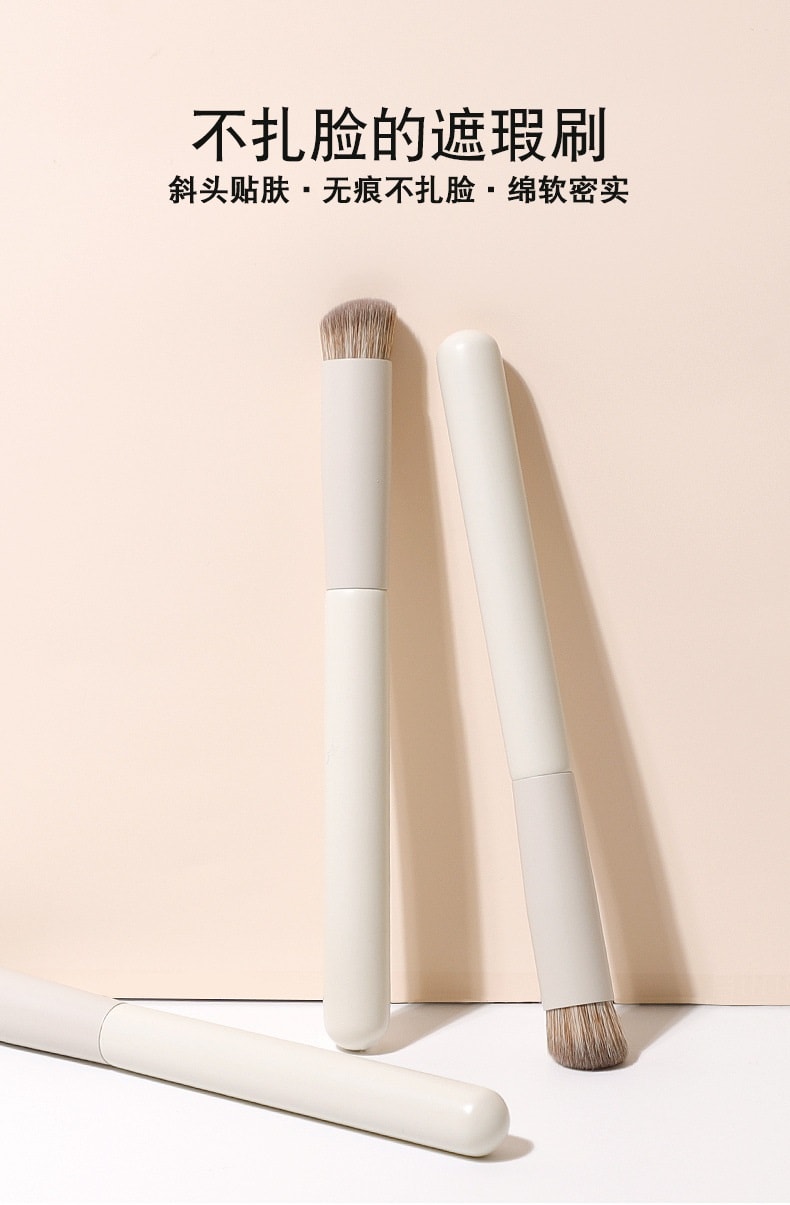 美国 NOVAGLOW 【官方旗舰店】云瓷系列 纤维毛遮瑕套装 3支