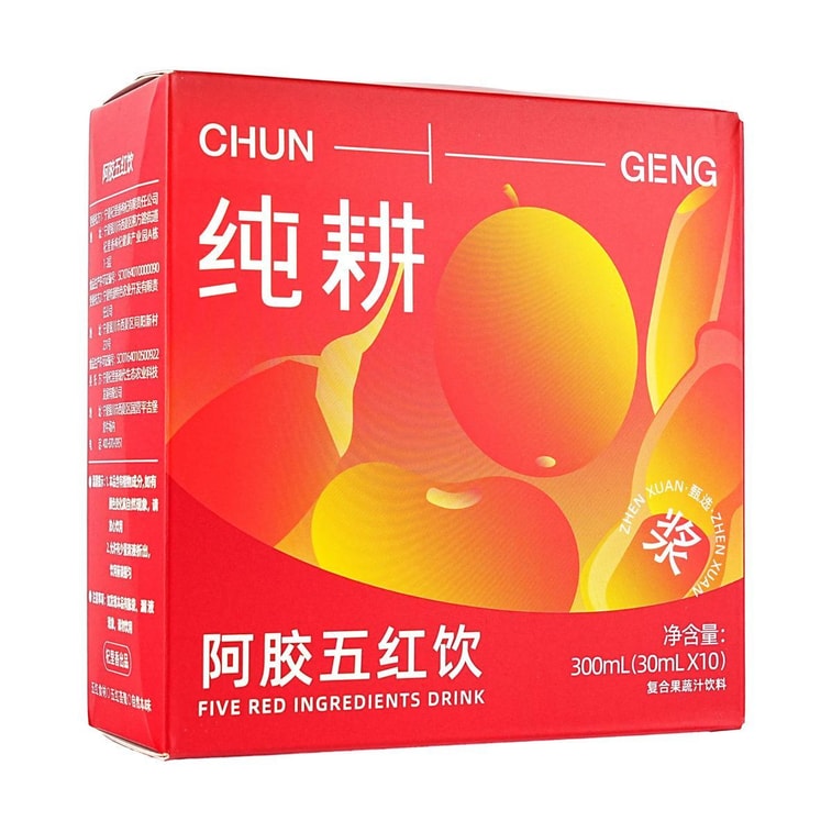 杞里香 纯耕阿胶五红饮 30ML*10袋 青海黑枸杞早黑晚红鲜果鲜榨原浆 1