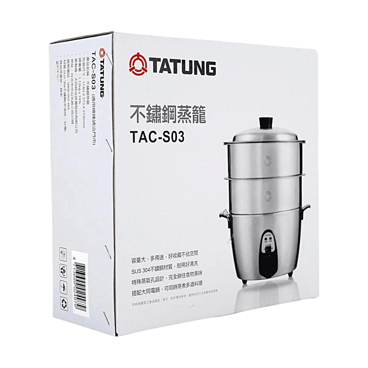 3-Piece Stainless Steel Steamer Set TAC-S03 for Cooker Model 6KN/6GS 5