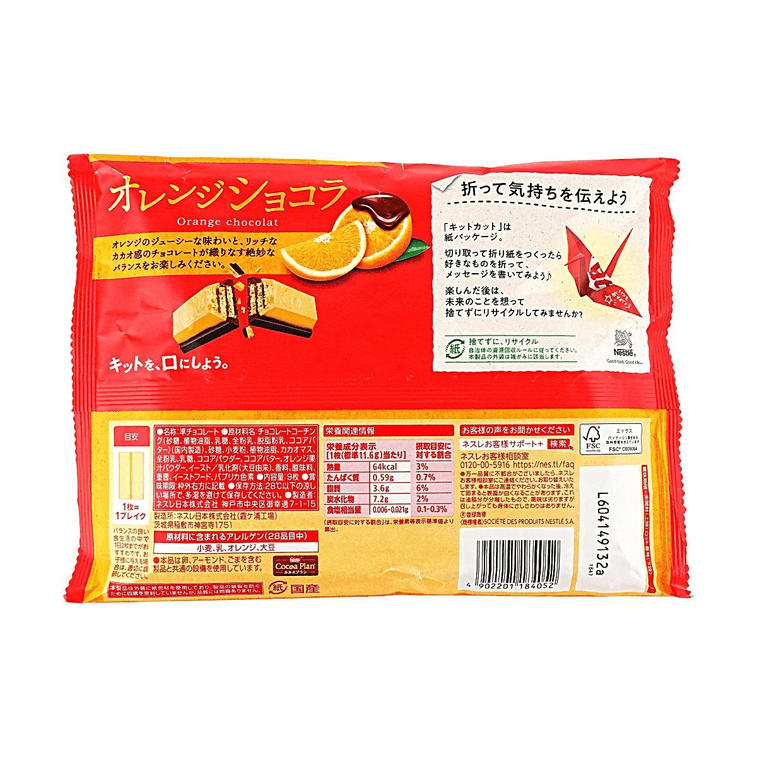 KitKat Chocolate Wafer Orange Flavor, 9pcs 3.68 oz 4