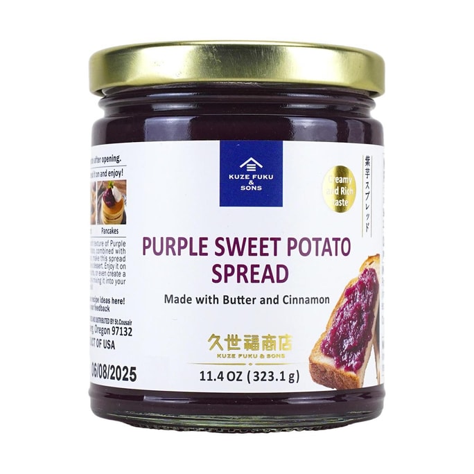 Purple Sweet Potato Spread,11.4 oz