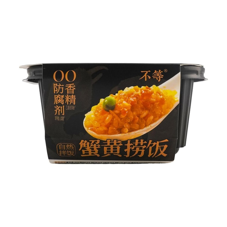 Crab Paste Mixed Rice, 10.41 oz [Live crabs freshly dismantled] *3【3 Pack】 7