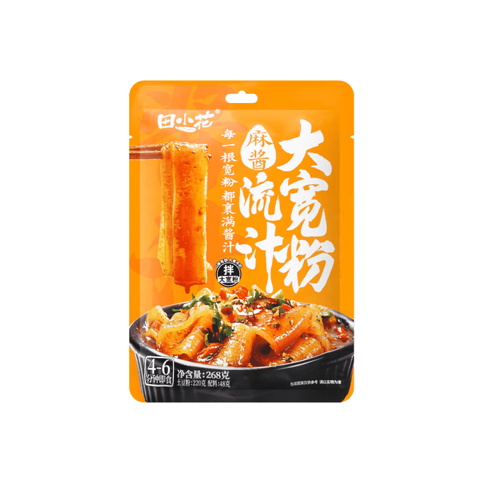Wide Vermicelli Noodles with Sesame Sauce, 9.45oz