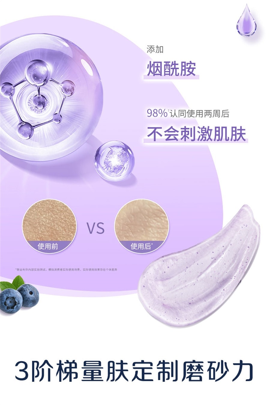 Ice cream body scrub for roughness improvement and exfoliation, sugar coconut flavor 280g per bottle