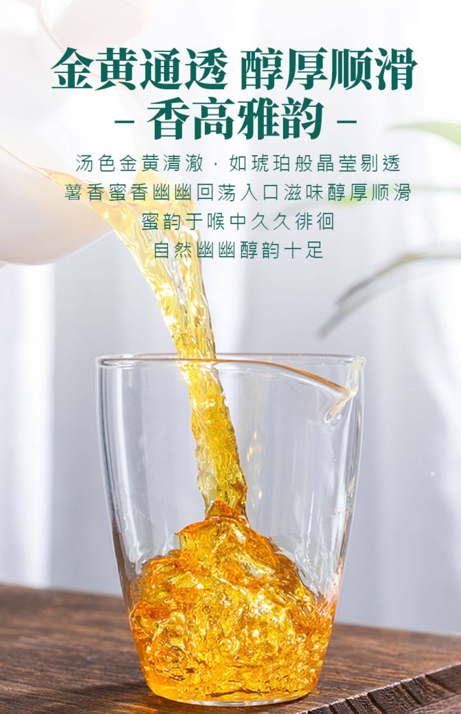 【中国直邮】 中闽峰州 滇红大金针茶叶云南凤庆滇红茶特级浓香型250g