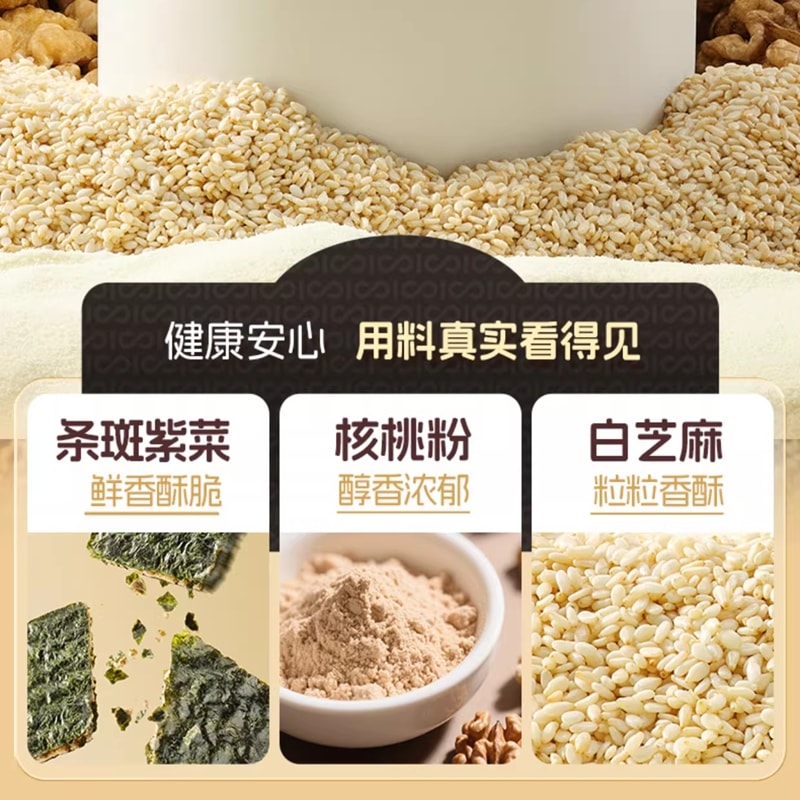 三只松鼠 高蛋白奶酪海苔夹心脆即食80g*1袋