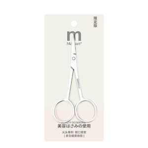 Beauty Scissors Stainless Steel Multifunctional Tool