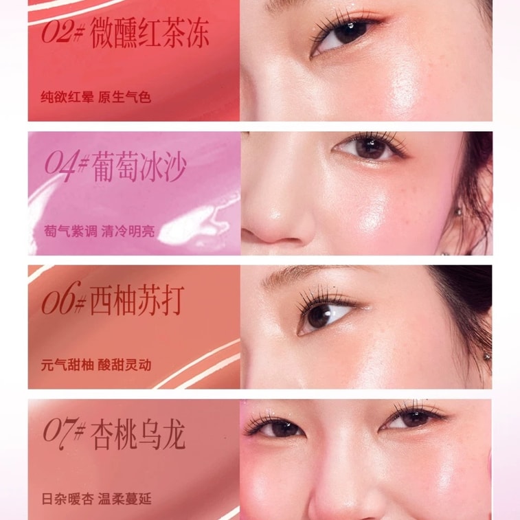 Water Gloss Cream 07 Apricot 6