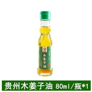 product 8