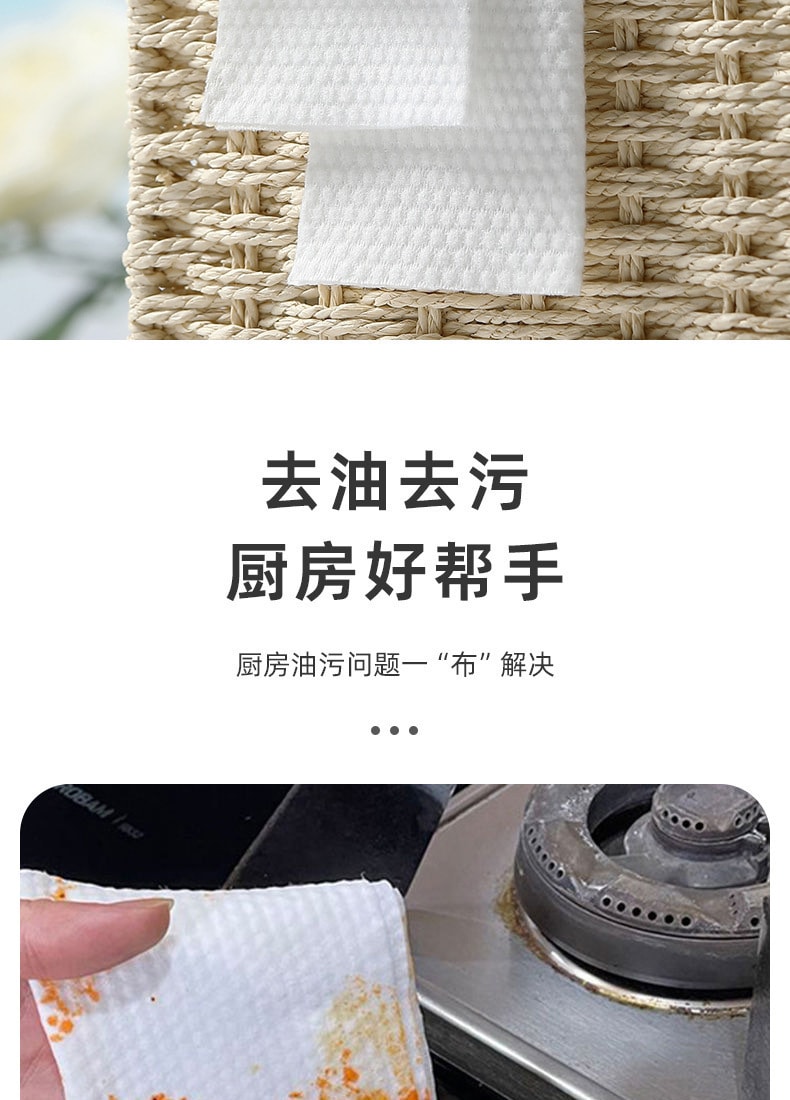 FaSoLa Life 厨房湿巾 100片/包 强力去油污 加大加厚 一次性厨房专用清洁湿纸巾