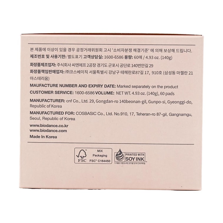 콜라겐 젤 토너 패드, 핑크 - 모공/탄력, 4.94온스, 60개 8
