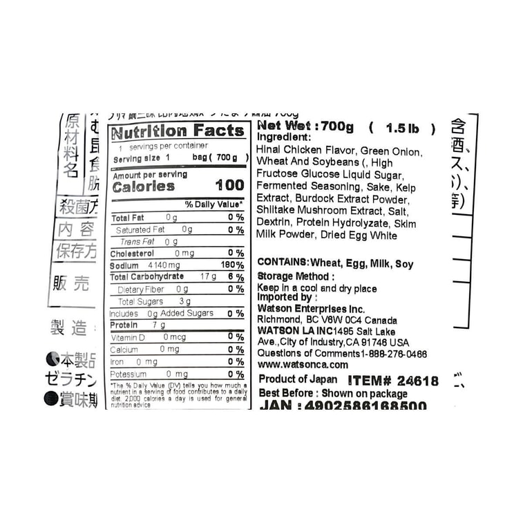 日本PRIMA HAM 比内地鸡汤料 酱油味 700g【可涮火锅煮乌冬面荞麦面亲子饭焖饭】 4