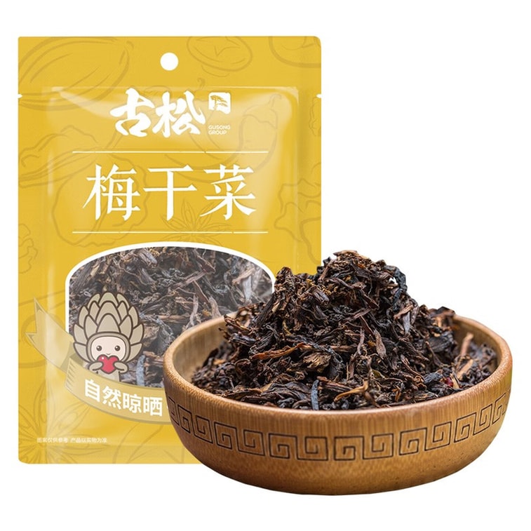  古松无沙免洗梅菜干雪里蕻干菜 梅干菜扣肉原料 梅干菜【新鲜嫩叶、自然晾晒、古法蒸制、香味醇厚】无黄叶150g 5