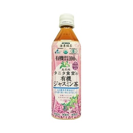 日本海東銘茶 有機手摘茉莉花茶 500ml 【0卡0新增】【USDA認證】【專用JAS認證茶園】