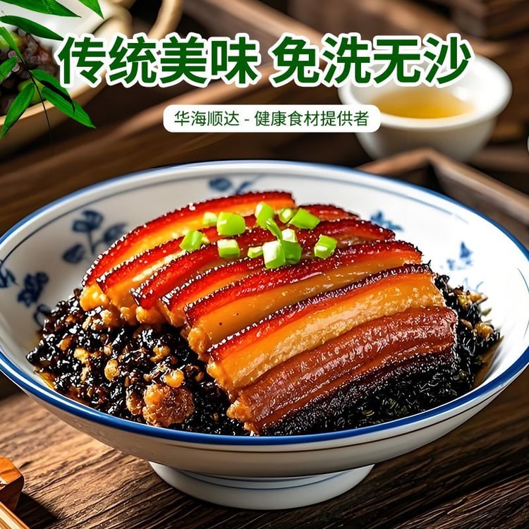 中国直送】華海順達乾燥からし菜、豚バラ肉煮込み乾燥からし菜、188g×1