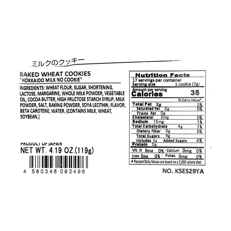 北海道ミルクノークッキー 4.19オンス 3