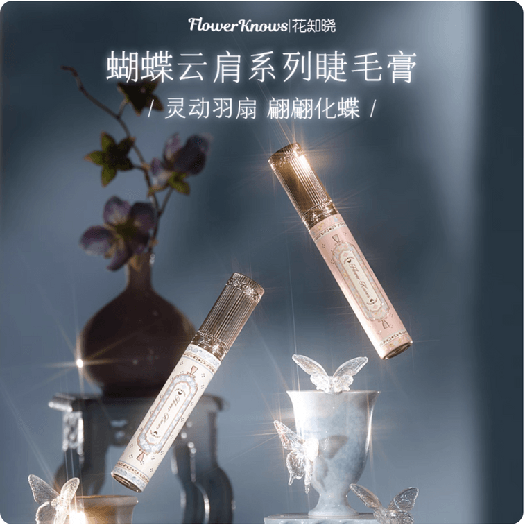 Midsummer Fairytales Collection Lengthening Mascara Eye Makeup 3.2ml #Brown 3