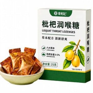 Loquat Throat Lozenges 25g*1 Box