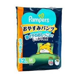 日本PAMPERS帮宝适 夜用拉拉裤 5~12kg M码 62片 巧虎晚安裤