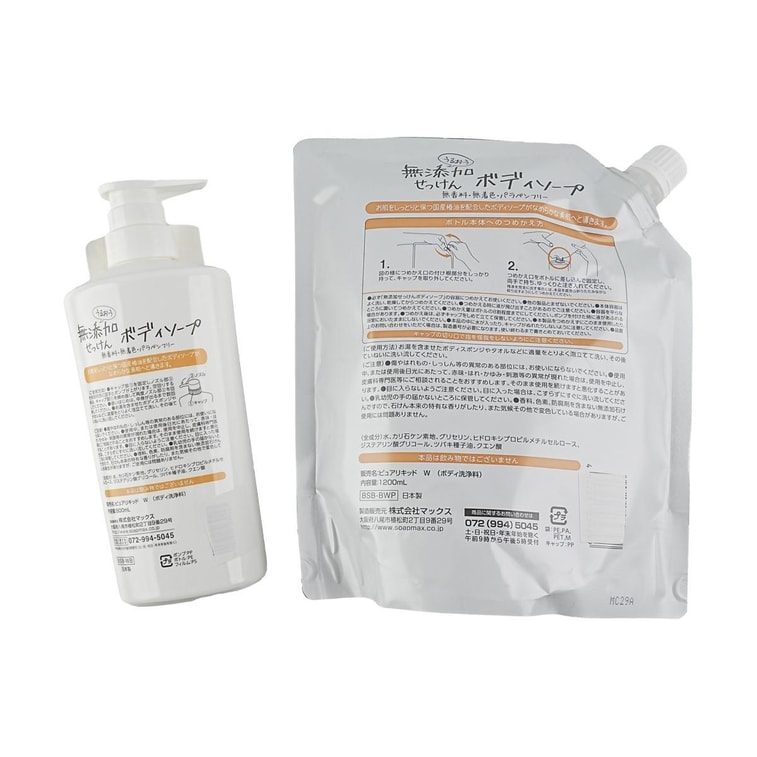 Mutenka ボディソープ ポンプ式 + 大容量詰め替えセット、16.9液量オンス + 40.1液量オンス 5