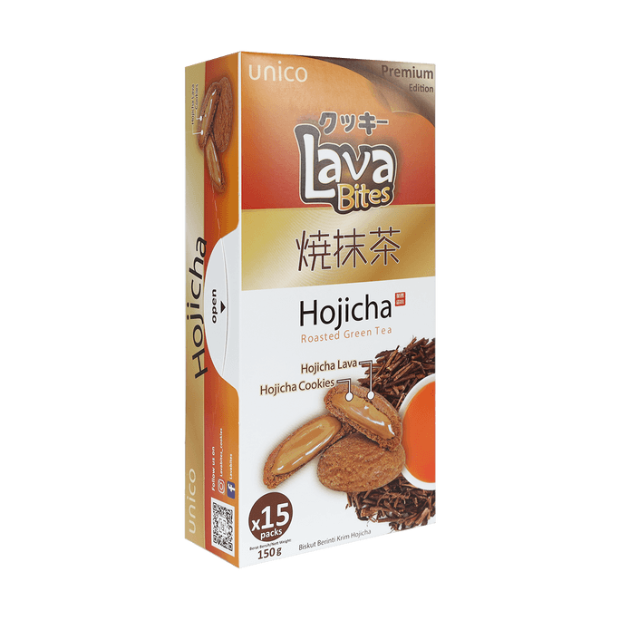 Lava Cookie Hojicha Flavor