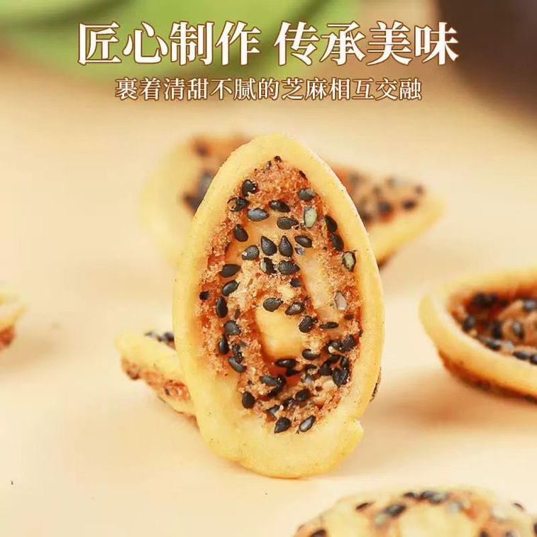 老街口 貓耳酥 100g+小米煎餅 100g 匠心製作 金黃色澤 離心脫油工藝 口口酥脆 2袋裝 7