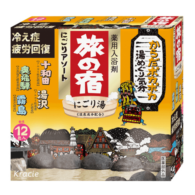 Tabinoyado Nigori Assortment 25g x 12 packets