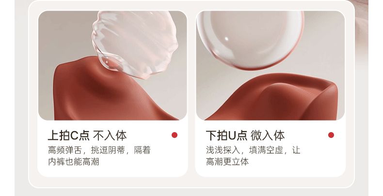 大人糖™ KISS涎 雙重壓顫拍打加熱情趣玩具自慰神器女性成人跳蛋用品體外女孩高端玩具 暖絨白