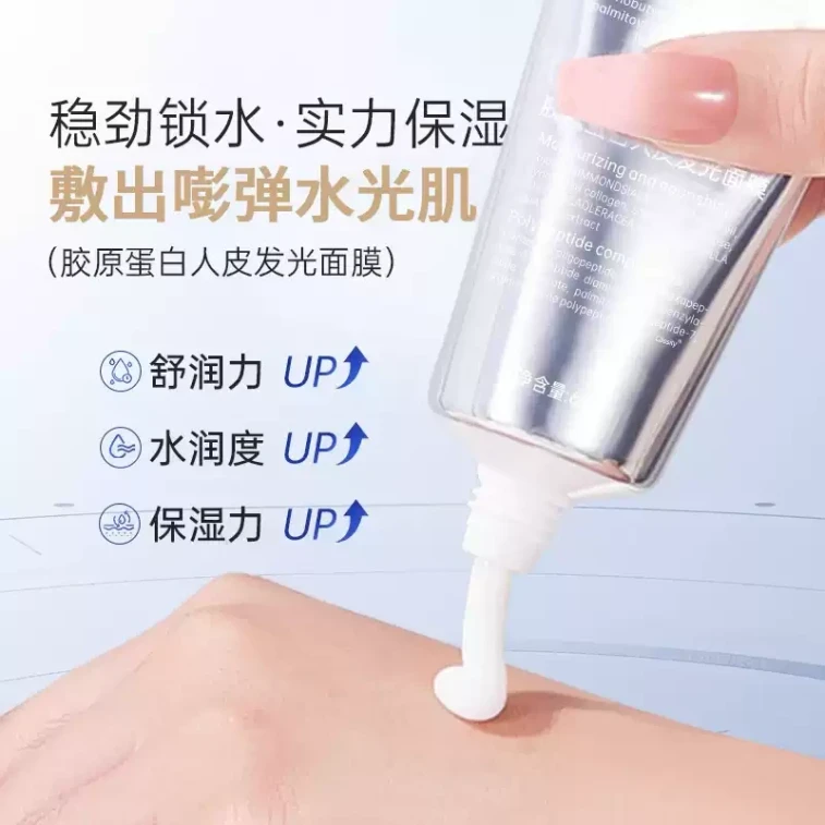 Paint-On Second Skin Mask 65g|Invisible Fit, Firming Glow · TikTok Viral|Paint-On Mask|Second Skin|Firming Repair|Ultra-Fit 3