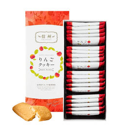 Shinshu Apple Cookies Gift Box 4.23 oz【Japanese-Style Dessert Gift】