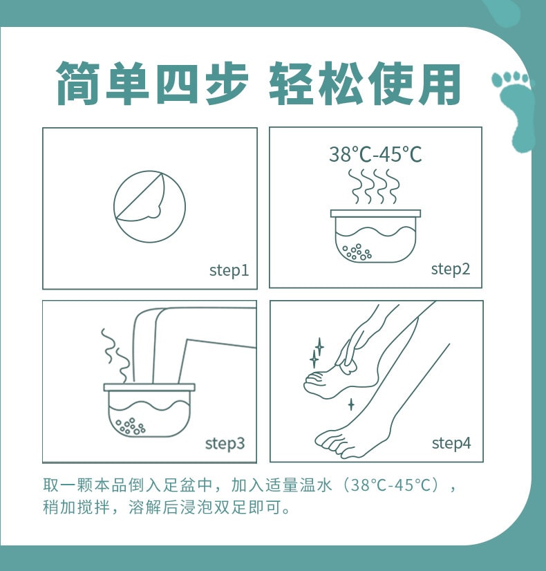 【中国直邮】 小足 精油泡脚球胶囊 玫瑰牛奶艾草泡脚药包祛足浴球粉盐寒湿气礼盒 400g/盒