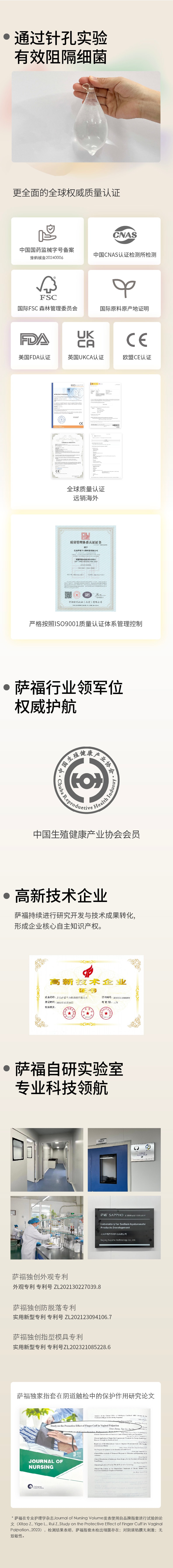 萨福 【乳胶过敏推荐】聚氨酯指套 成人女同情趣用品les女用 1盒装(12只)