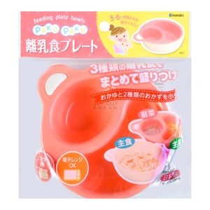 日本INOMATA 兒童使用雙層餐可分離盤 粉紅 5M+ 可微波