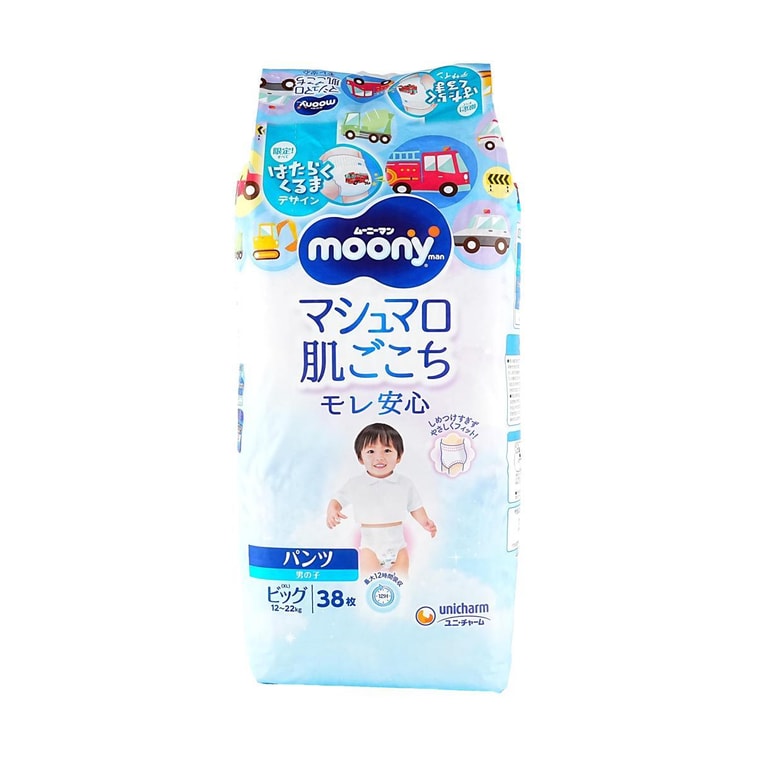Moony Air Fit Series Baby Pull-Up Training Pants Boys' XL Size, 26.46-48.5 lb 38 Piece 8