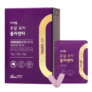 South Royal Beauty Sheep Placenta Capsules 800mg×30 Capsules, Australian Sheep Placenta Raw Material, Female Oral Health Dietary Capsules