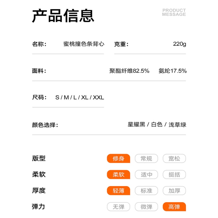 【中國直郵】 HSPM 新款線感運動背心 星耀黑L 1件 一體杯美背防震運動瑜伽文胸上衣 9
