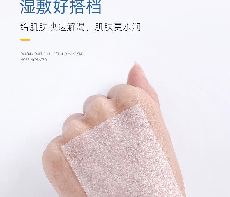  尚官 化妝棉卸妝棉片用臉部眼部純棉拉伸濕敷專1袋