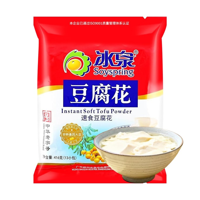 Tofu Pudding, 14.67oz 【Ready To Eat】