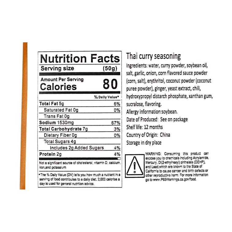 小野轻煮 泰式咖喱酱料 半固态复合调味料 50g【黄咖喱酱】【轻油低卡0反式脂肪酸】【亚米独家】【亚米独家】 4