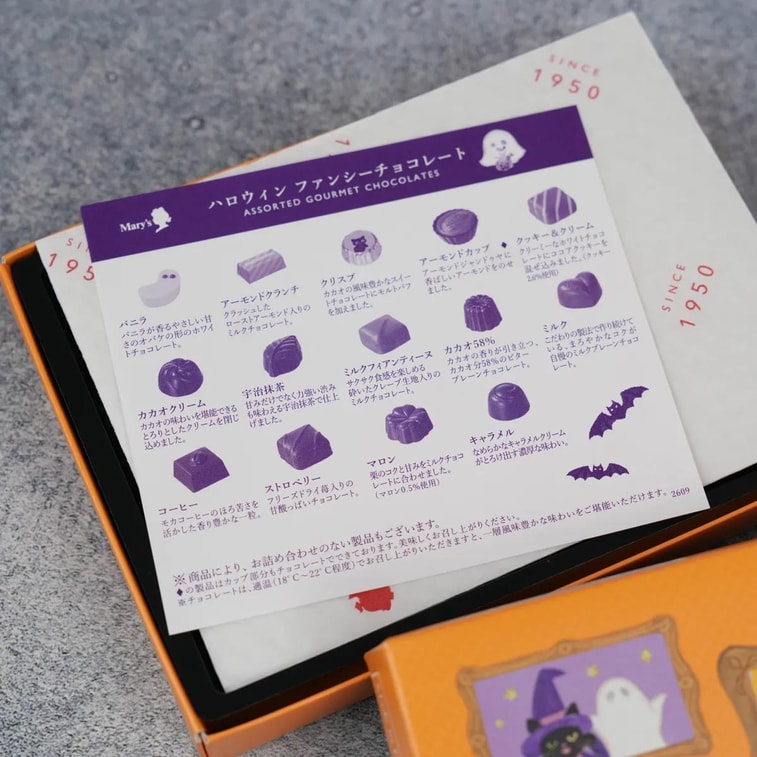Halloween Fancy Chocolates Gift Box 12 pieces 【Holiday Limited】【Assorted Flavors】 4