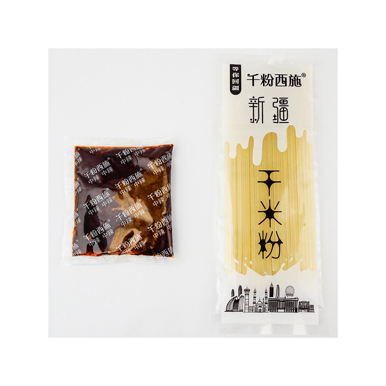 Xinjiang Spicy Stir Fried Vermicelli - Medium, 8.81 oz 10