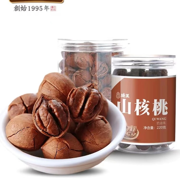 Hand-peeled Pecans Creamy Flavored Dried Fruits 220g 1 PC