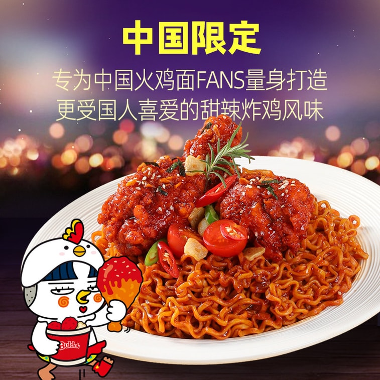 Samyang Imported Korean Sweet and Spicy Fried Chicken, Turkey Noodles, late-night snack, instant Noodles, fast Food 140g*5 bags 3