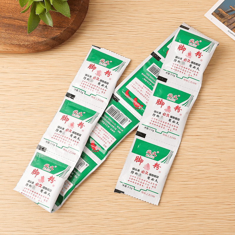必久 臭脚粉正品臭脚粉除臭脚粉放鞋里脚香粉儿童鞋垫鞋子泡脚粉 5包