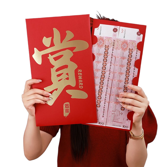 Wedding Supplies Wedding Special Red Envelope Reward*2
