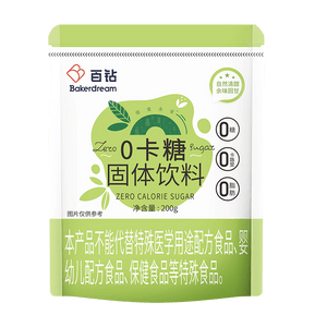 Zero Calorie Sugar 0 Fat Sugar Substitute【Three-sugar Blend Formula Low Calorie Weight Loss Fat Reduction Meal Replacement Coffee Light Food Baking Sweetener Erythritol Stevia Glycoside 200g