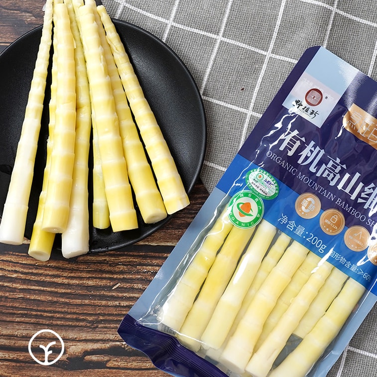 远方好物 【火锅搭子 有机高山脆笋200g/袋】  0添加0农残0防腐 烹饪百搭 炒焖蒸炖 3